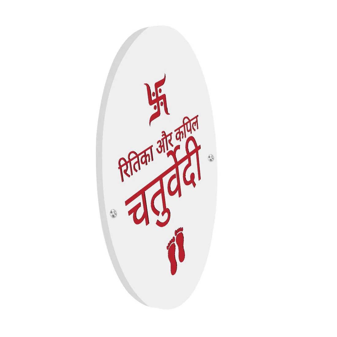 Hindi Name Plate for Home Round Nameplate with Swastik Design - Available in Wood and Acrylic