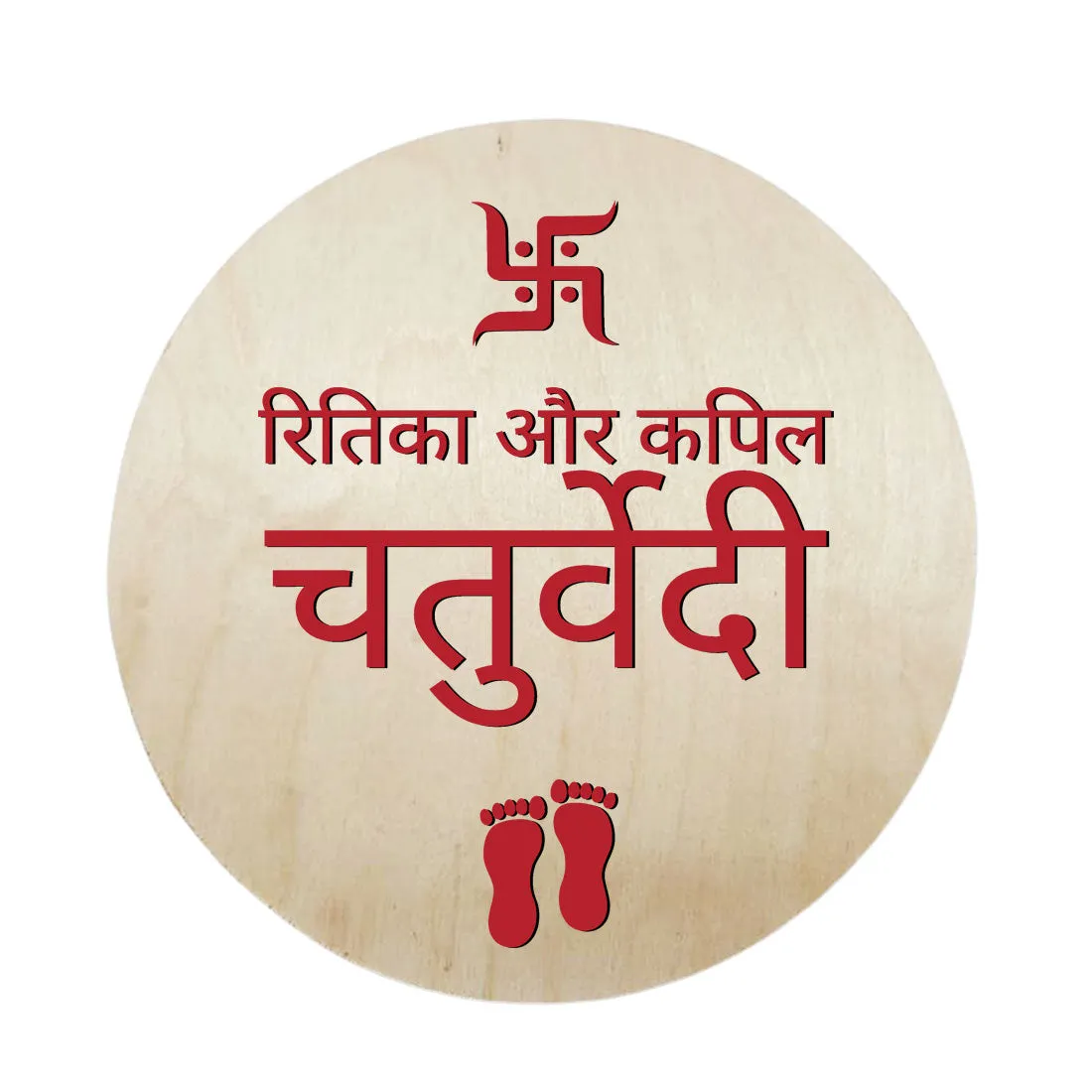 Hindi Name Plate for Home Round Nameplate with Swastik Design - Available in Wood and Acrylic