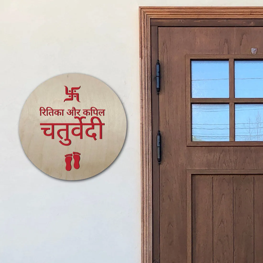 Hindi Name Plate for Home Round Nameplate with Swastik Design - Available in Wood and Acrylic