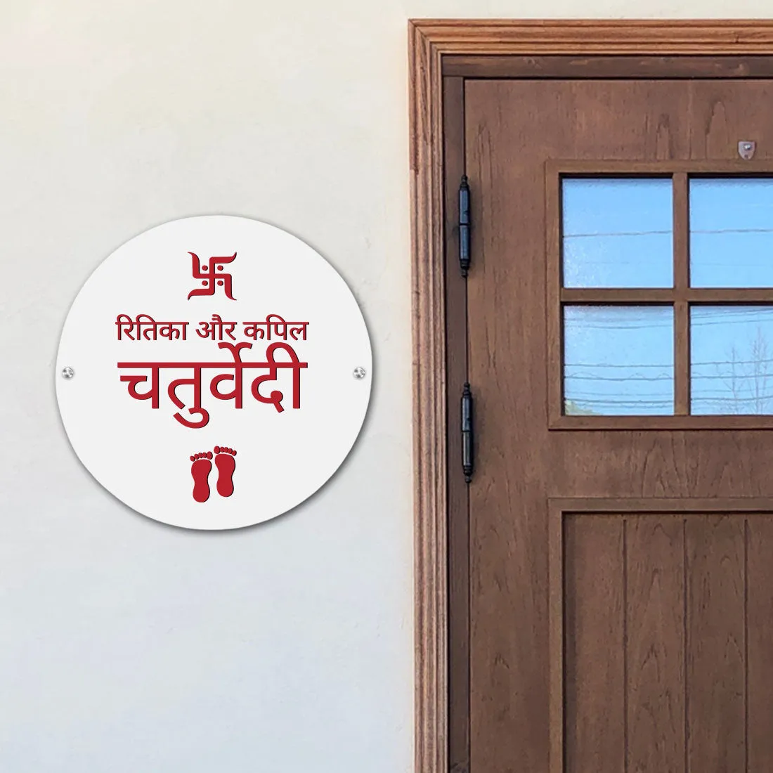 Hindi Name Plate for Home Round Nameplate with Swastik Design - Available in Wood and Acrylic