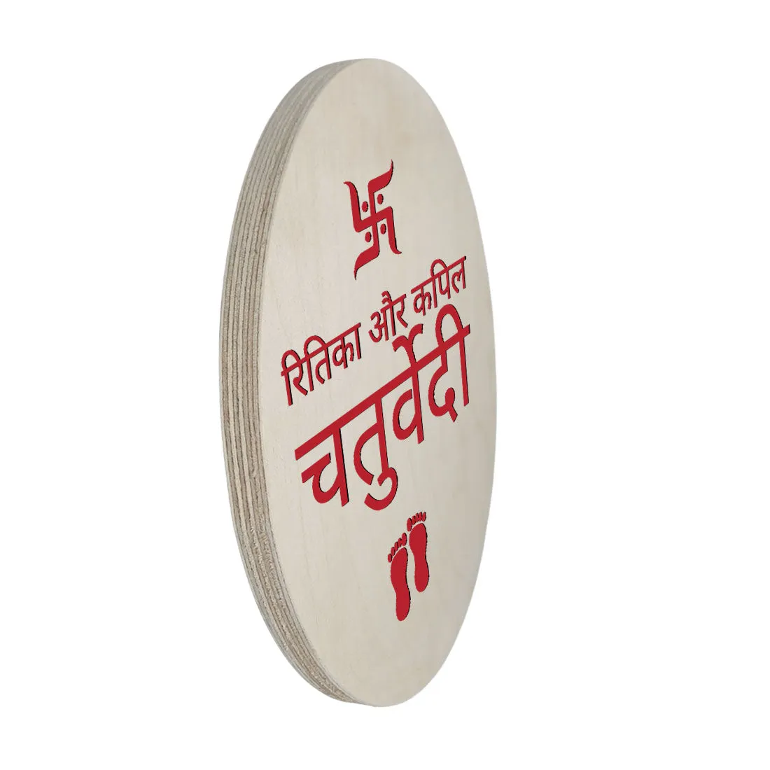 Hindi Name Plate for Home Round Nameplate with Swastik Design - Available in Wood and Acrylic