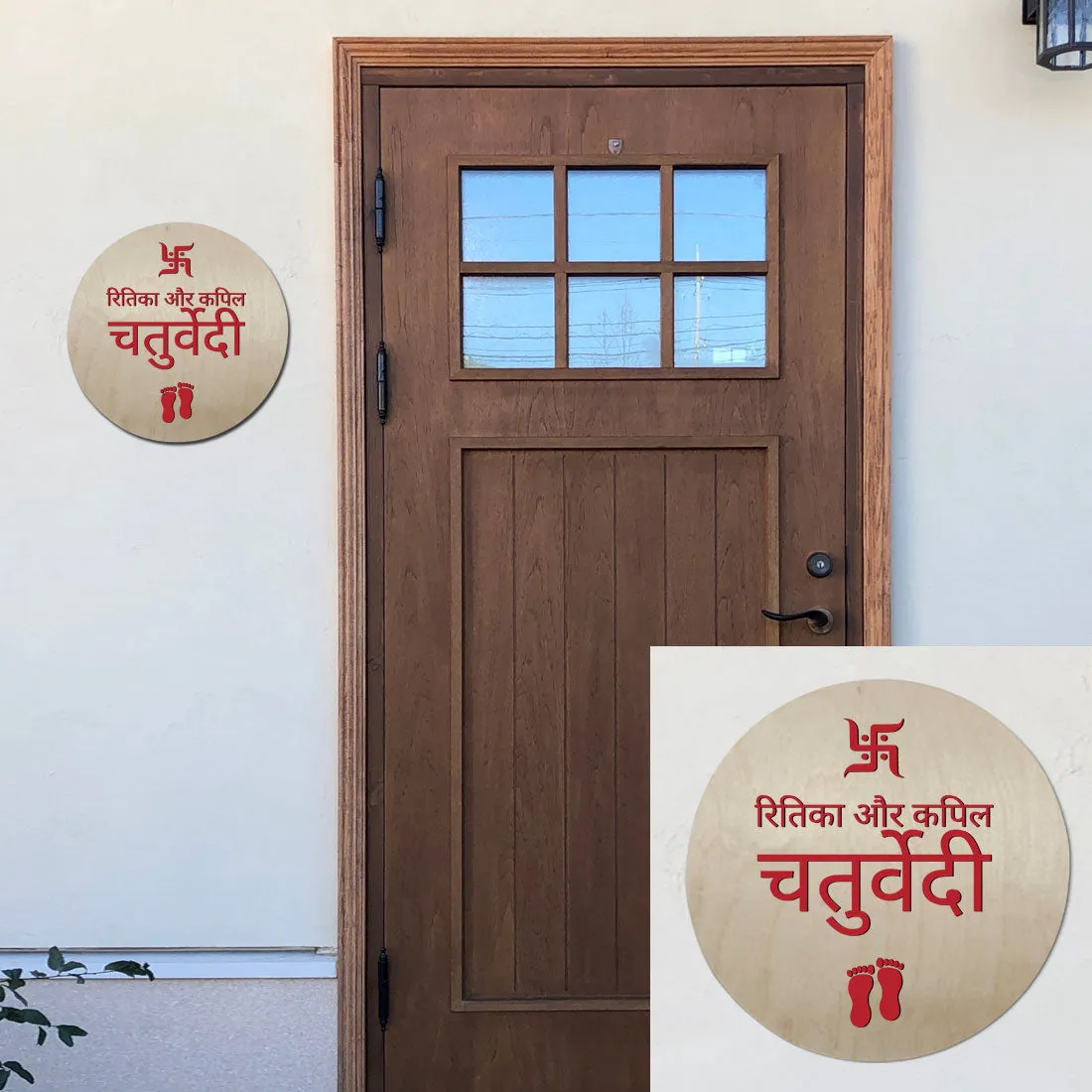 Hindi Name Plate for Home Round Nameplate with Swastik Design - Available in Wood and Acrylic