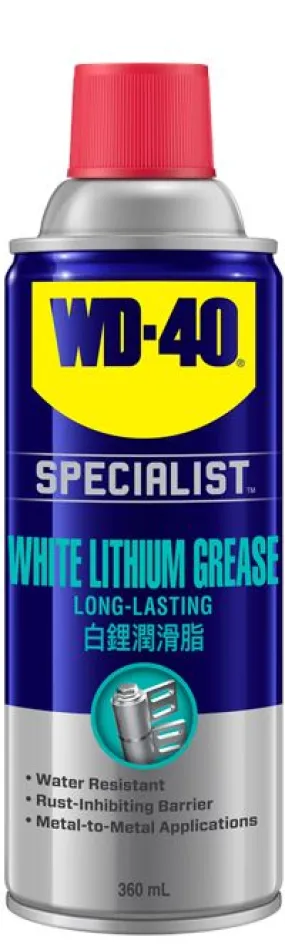 WD40 Specialist White Lithium Grease 360 ml | WD40-S-WHLGS