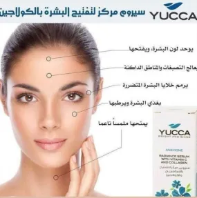 Yucca Radiance Serum With Vitamine C And Collagen 30Ml - Anemone